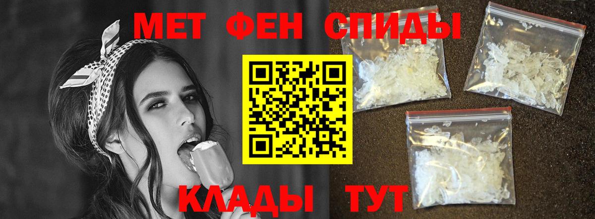 АМФ VHQ  АМФЕТАМИН  Вичуга  Вход с VPN 