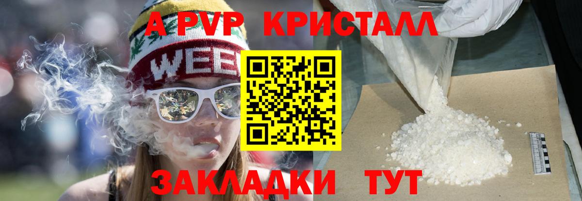 APVP СК КРИС Вичуга