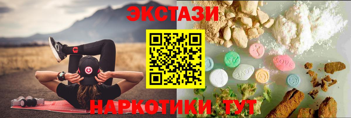 Экстази Punisher Вичуга
