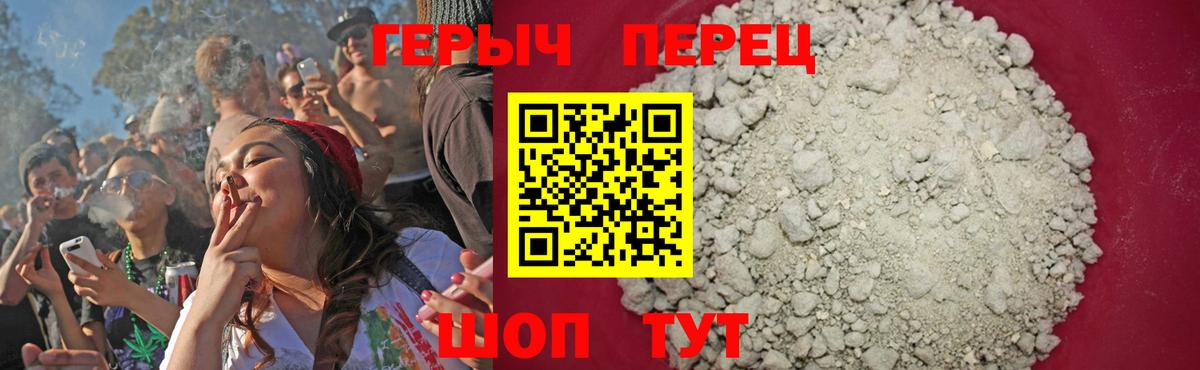 Вичуга  Героин  Вход с VPN  ГЕРОИН VHQ 