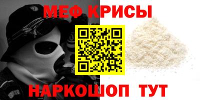 кристаллы Моздок