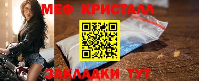 дурь Можайск