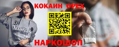 кристаллы Моздок