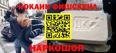 кристаллы Моздок