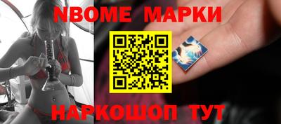 дурь Можайск