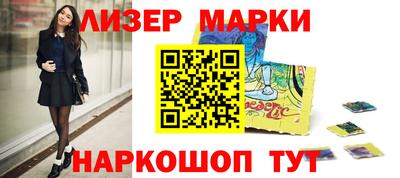 кристаллы Моздок