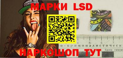 кристаллы Моздок