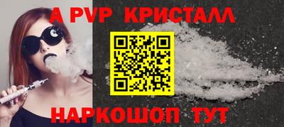 кристаллы Моздок