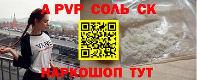 дурь Можайск