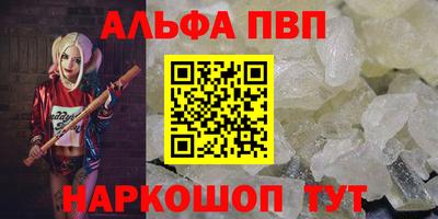 кристаллы Моздок