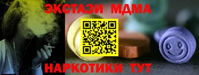 кристаллы Моздок