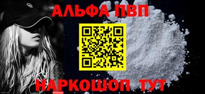 кристаллы Моздок