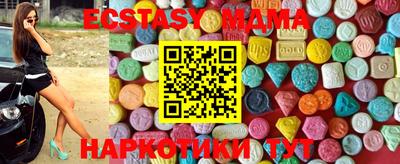 ПСИЛОЦИБИНОВЫЕ ГРИБЫ Можга