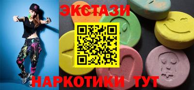 кристаллы Моздок
