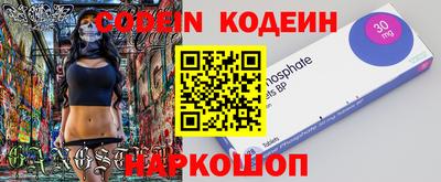 дурь Можайск