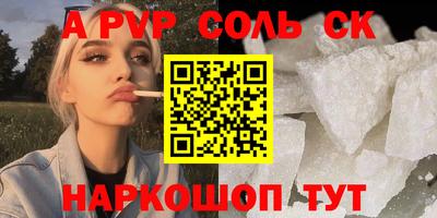 кристаллы Моздок