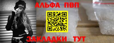 дурь Можайск
