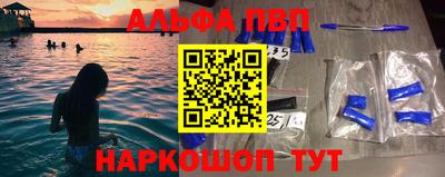 дурь Можайск