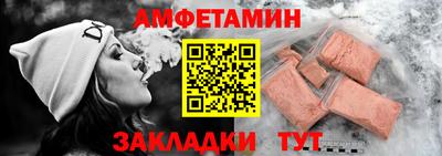 кристаллы Моздок