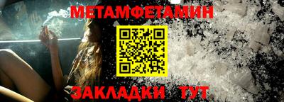 дурь Можайск