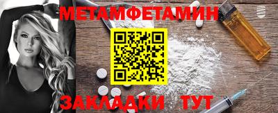 кристаллы Моздок
