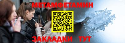 дурь Можайск
