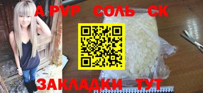 дурь Можайск