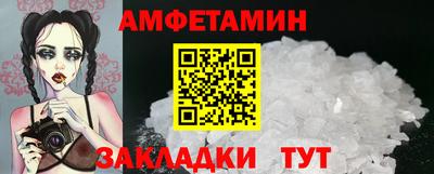 кристаллы Моздок