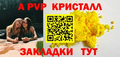 кристаллы Моздок
