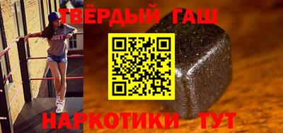 кристаллы Моздок