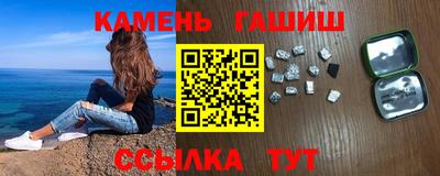 кристаллы Моздок
