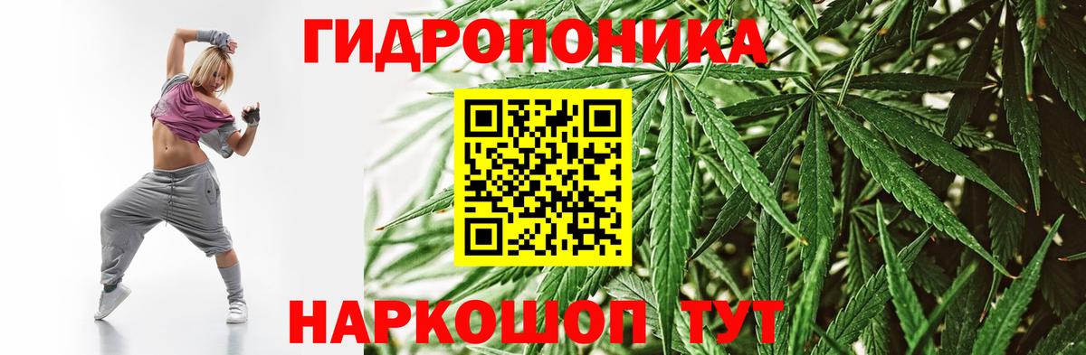 Марихуана тримм Вичуга