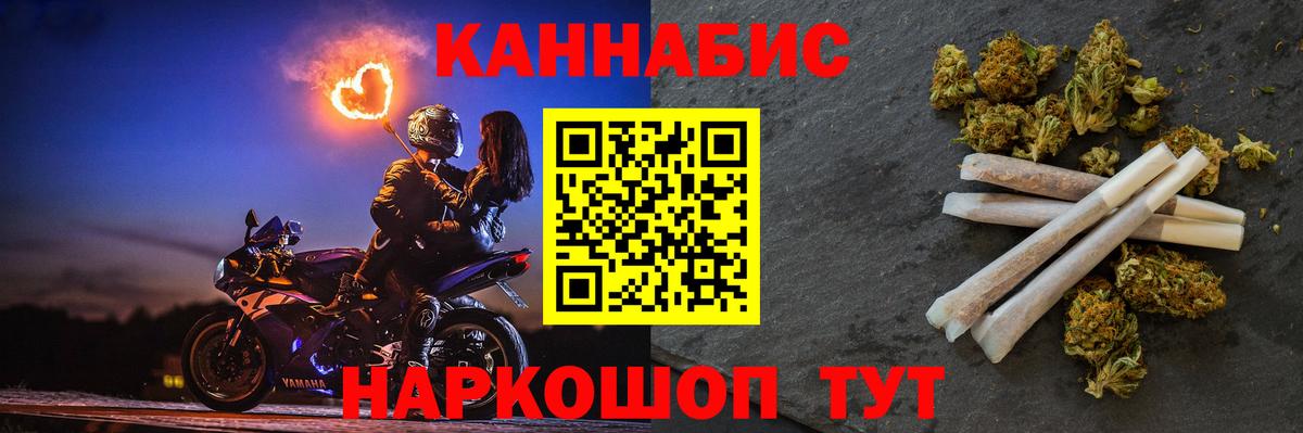 Шишки марихуана ГИДРОПОН  Каннабис THC 21%  Вичуга  Канабис MAZAR  Вход с VPN  Шишки марихуана White Widow 